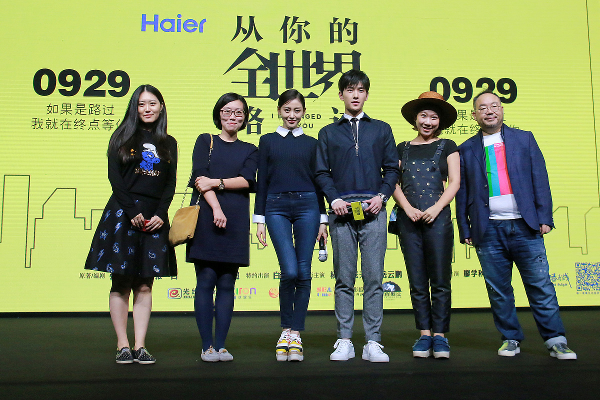 杨洋,张天爱同框,明星就是明星!他俩和其他人的差距好大!