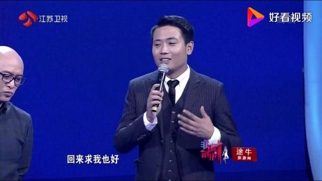 [图]男嘉宾自曝底线，另一半背叛一次两次可以接受，自己会原谅她