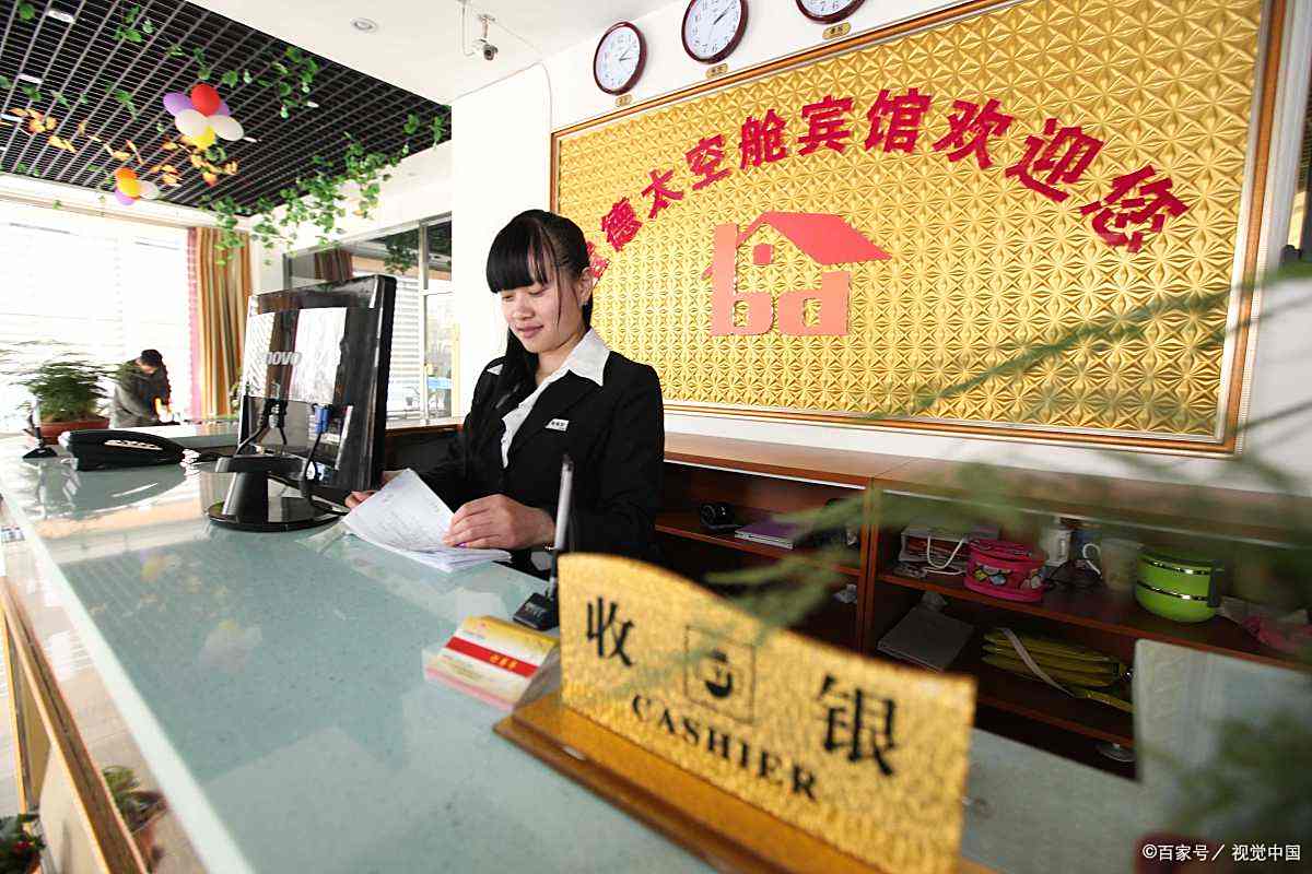 酒店前台的工作上24休24好吗?