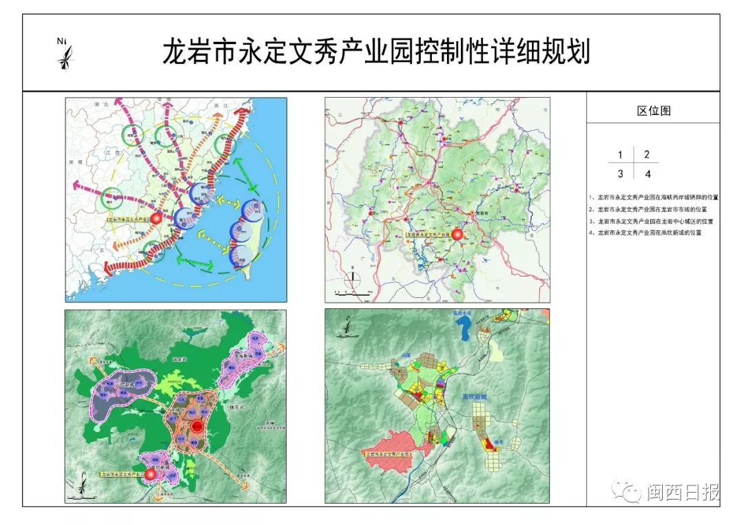 永定人口容量_永定土楼