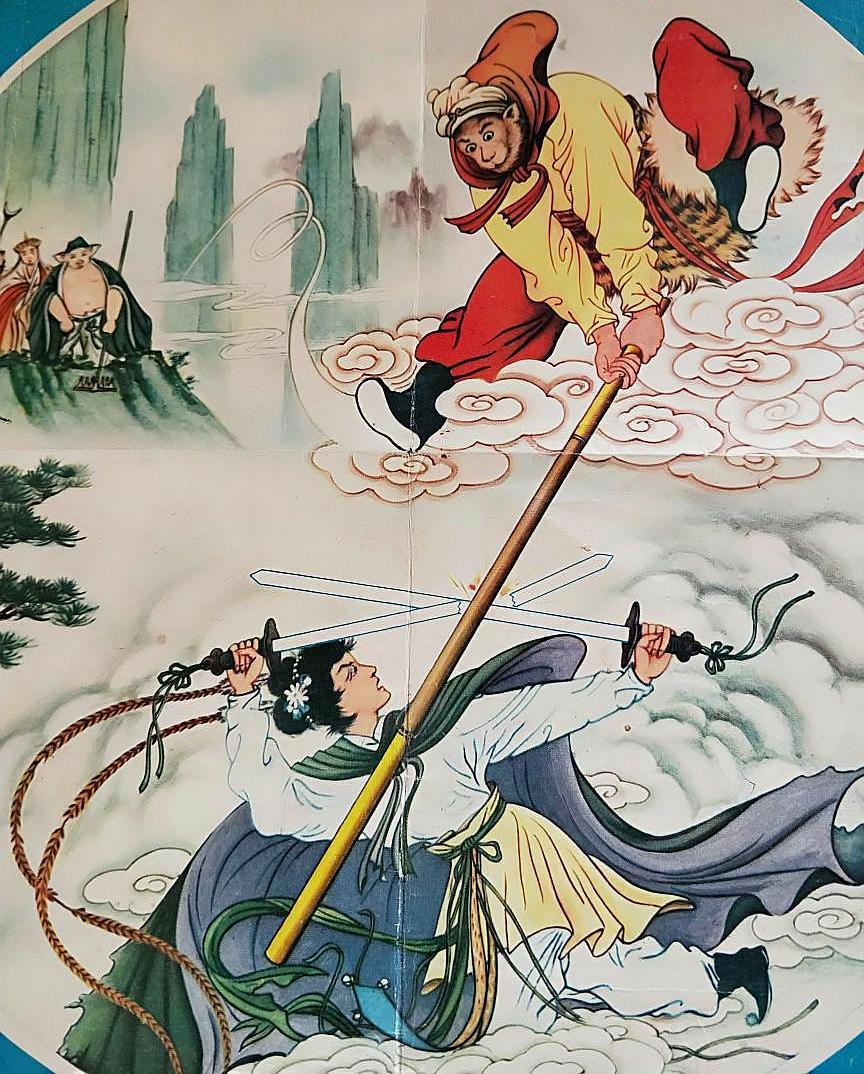 孙悟空第三次打白骨精,是谁亲眼看见可以作证但没敢,气愤!