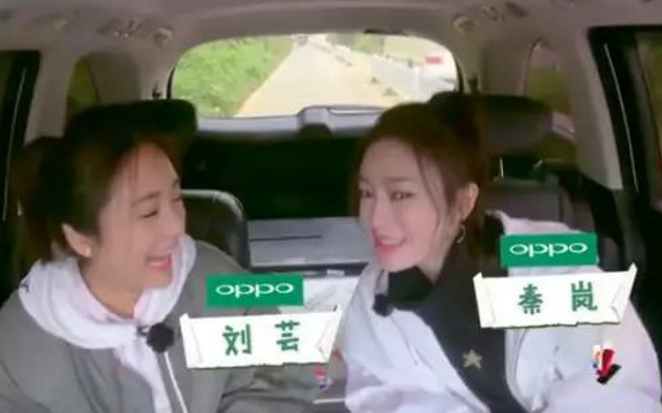 秦岚刘芸做客应采儿院子,称是好闺蜜,为什么微博上急忙撇清呢?