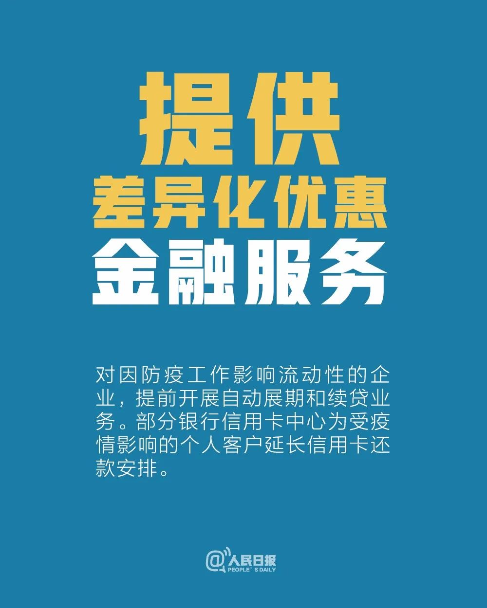 所有中小微企业:国家扶持来了,都是真金白银!