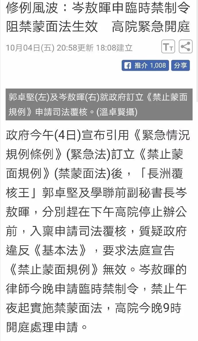 你不能吃中国还骂中国,莫雷发布涉港言论,火箭队老板也急了