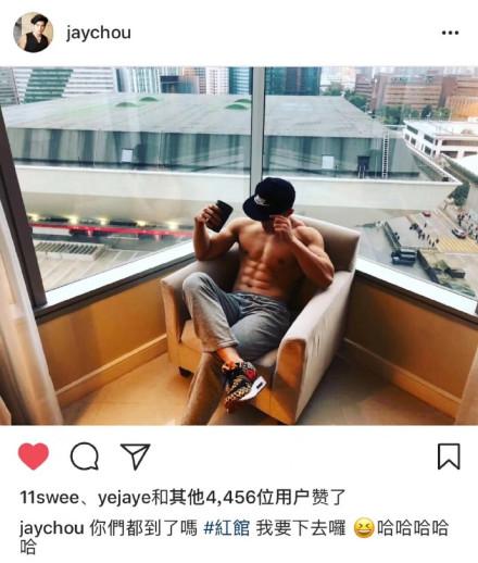 周杰伦秀8块腹肌!压低帽子遮脸 网友疑:是畊宏?