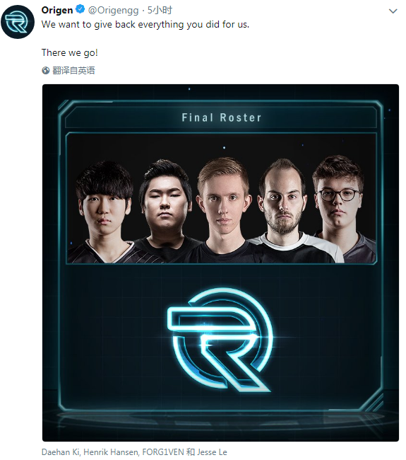 s5黑马og战队全明星阵容回归:世界第一冰鸟,欧洲最强射手