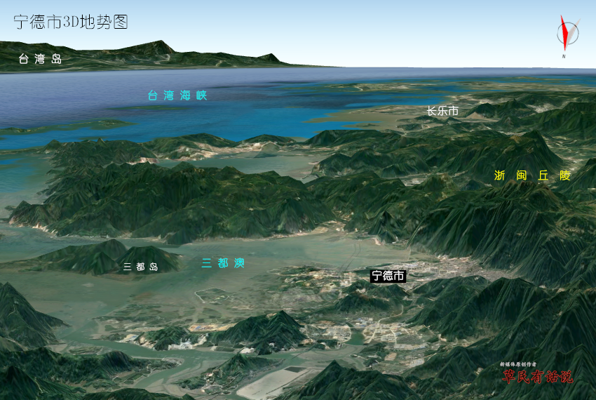 高清3d地势图,福建九市:福州,厦门,莆田,泉州,南平,三明