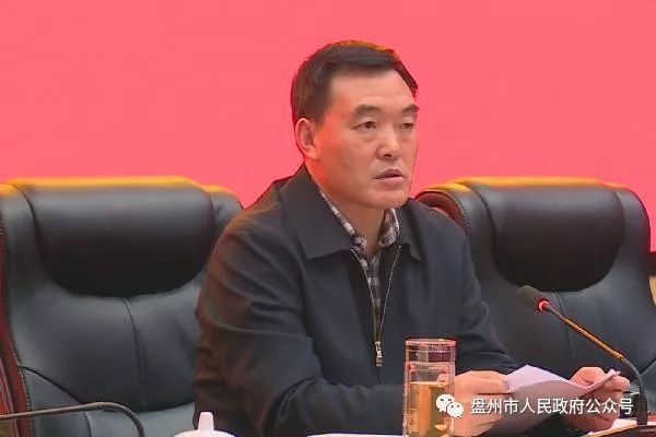 付国祥主持召开主题教育工作推进会