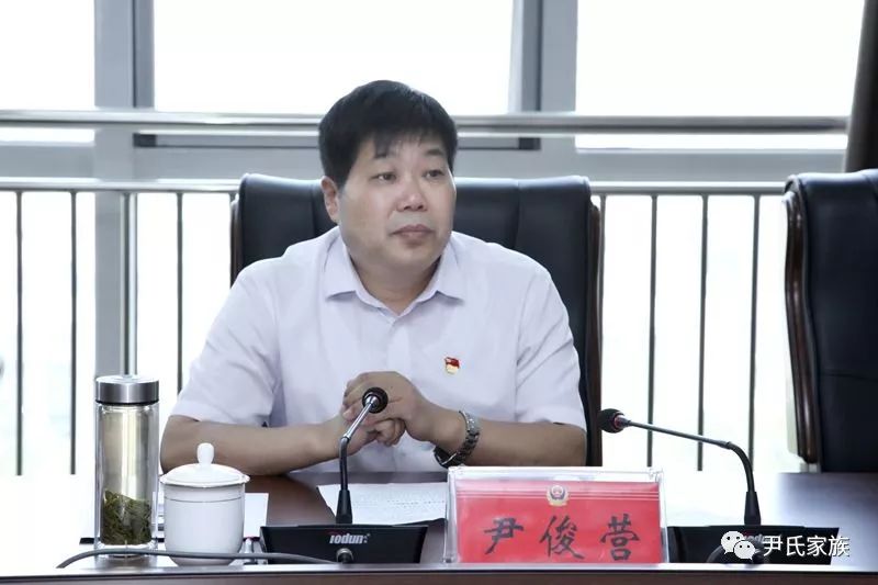 「尹氏家族」精英:尹俊营