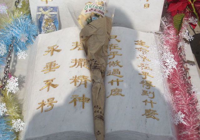 黄家驹先生墓志铭的启迪