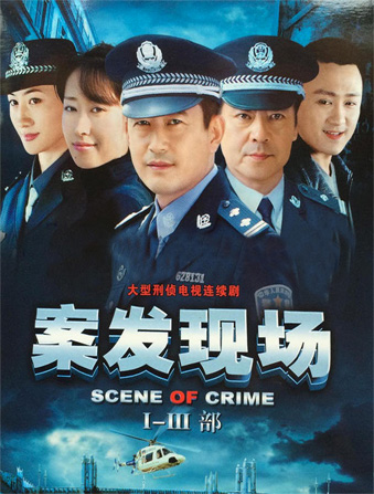 放映厅片库_电视剧_好看视频