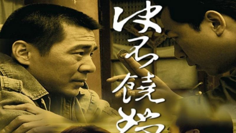 决不饶恕第1集 ,电视剧,悬疑,好看视频