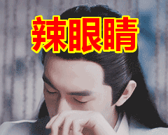 「x花番外」之——"阿冷"系列!