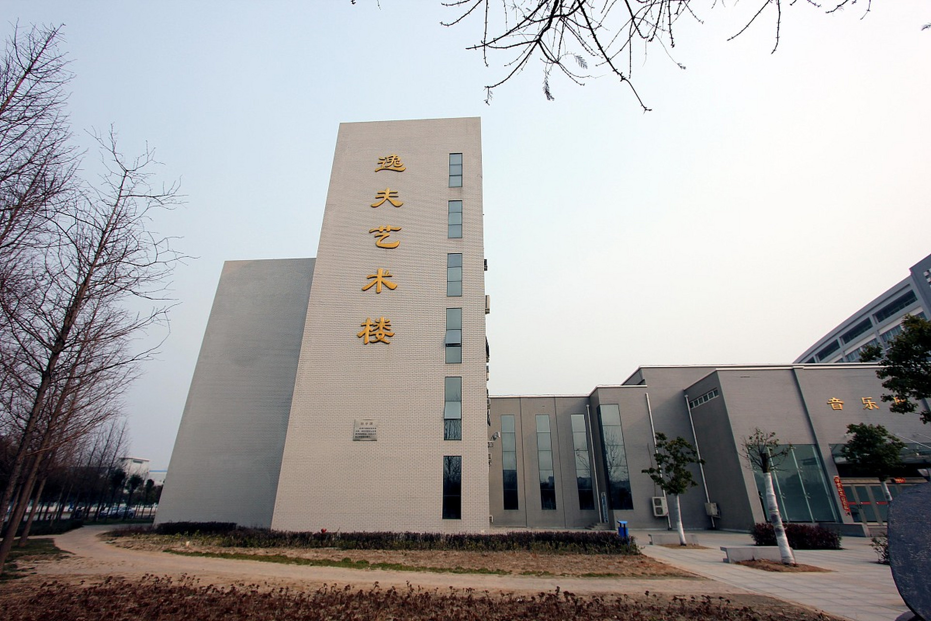 六安头条#皖西学院公开招聘博士是一件积极的事情!