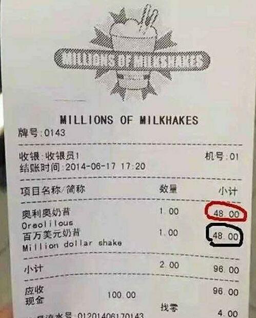 angelababy奶茶店关门大吉,网友:这样经营,连黄教主也帮不了你