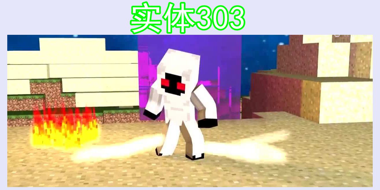 我的世界:mc老玩家对him了如指掌,竟告诉萌新:要召唤他