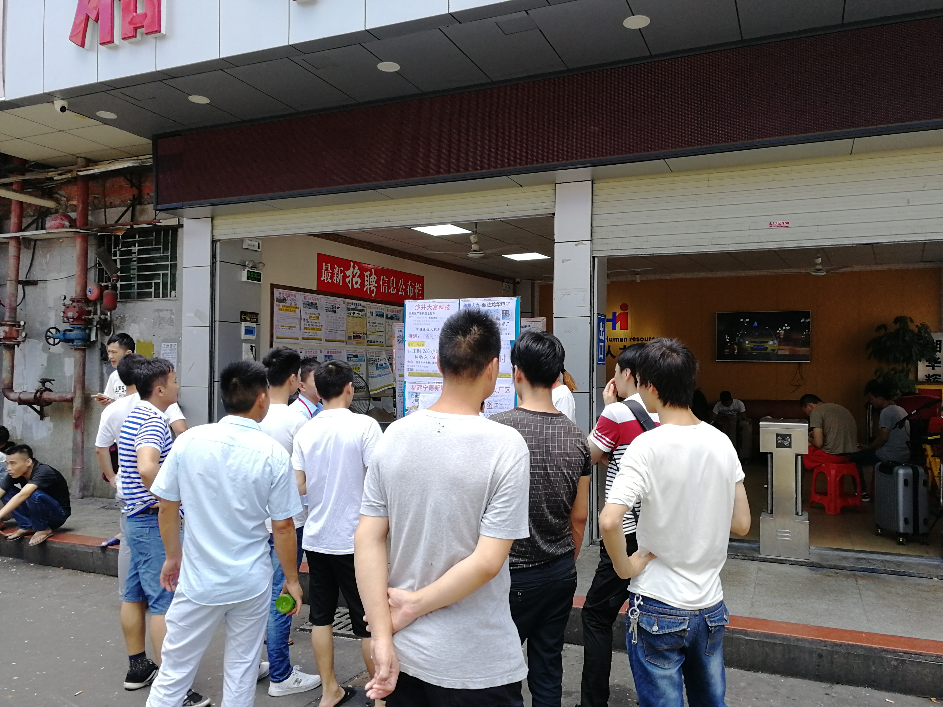 实拍深圳市龙华区三和村,日结工一天赚300,让人感慨万千