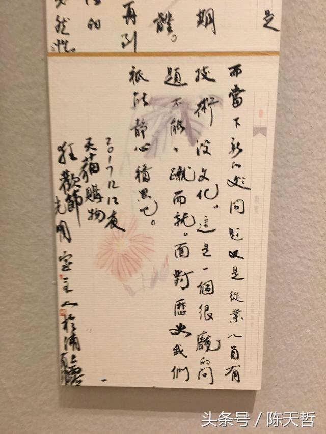 第六届兰亭奖入展高手曹有福:面对历史我们静心积累