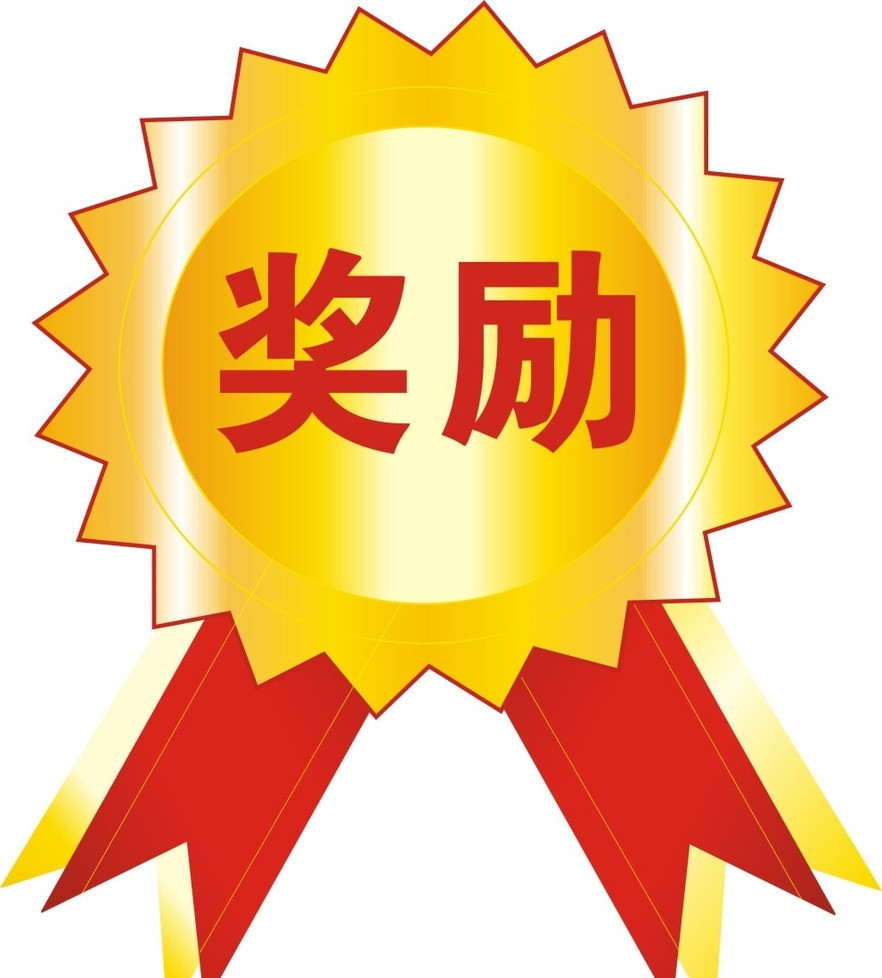 公务员奖励奖金标准首度上调,考核优秀发1500元!