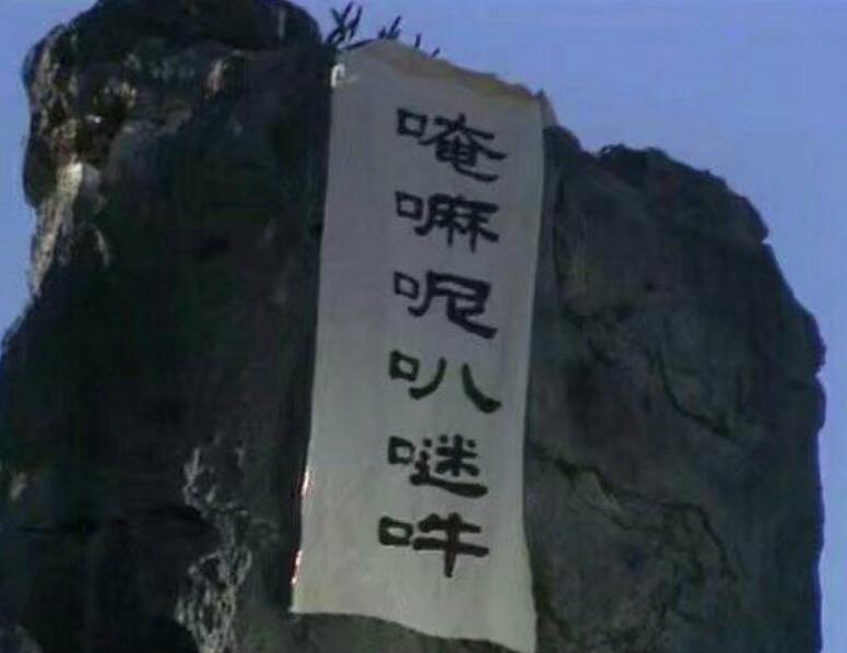 两界山刘伯钦与孙悟空何关系?孙悟空叫他大哥,父亲却在地府受罪