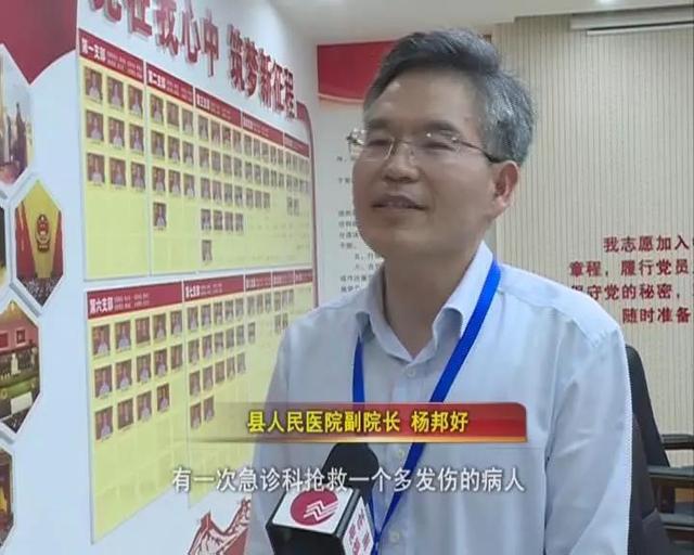 苍南杰青丨庄载受:坚守临床一线 践行高尚医德