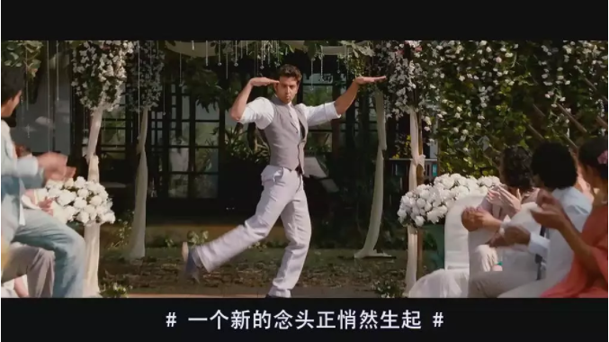 《人生不再重来》:在有限的时间里做有意义的事情,人生不再重来