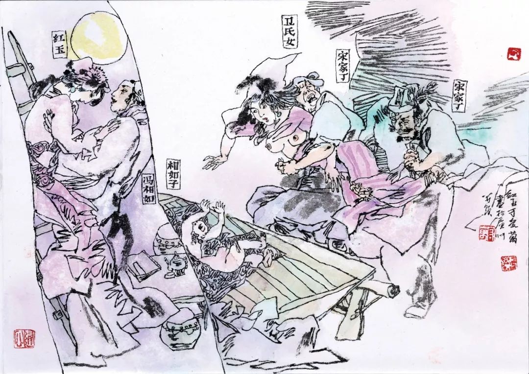 于受万画《聊斋全图》90红玉