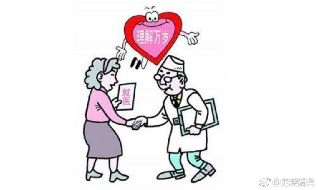 医生被患者打后仍为其缝针:医生和患者不是对立面