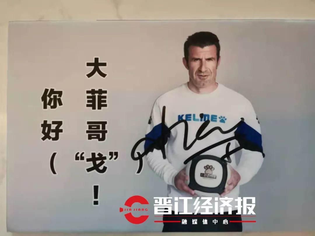 今天!世界足球先生路易斯·菲戈,出现在世纪大道附近