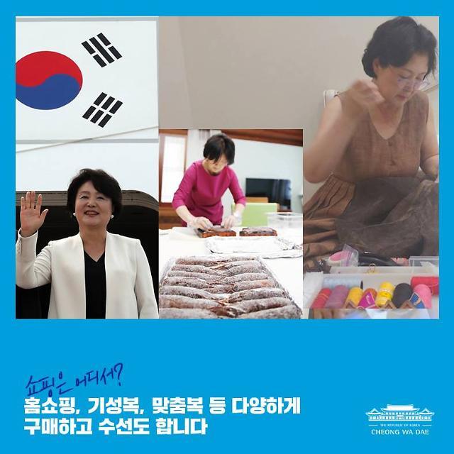 朴槿惠铁粉喊话文在寅夫人"快去减肥"被移送检方