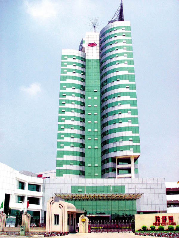 片仔癀:紧急生产"清肺排毒汤" 全力支援湖北一线抗疫