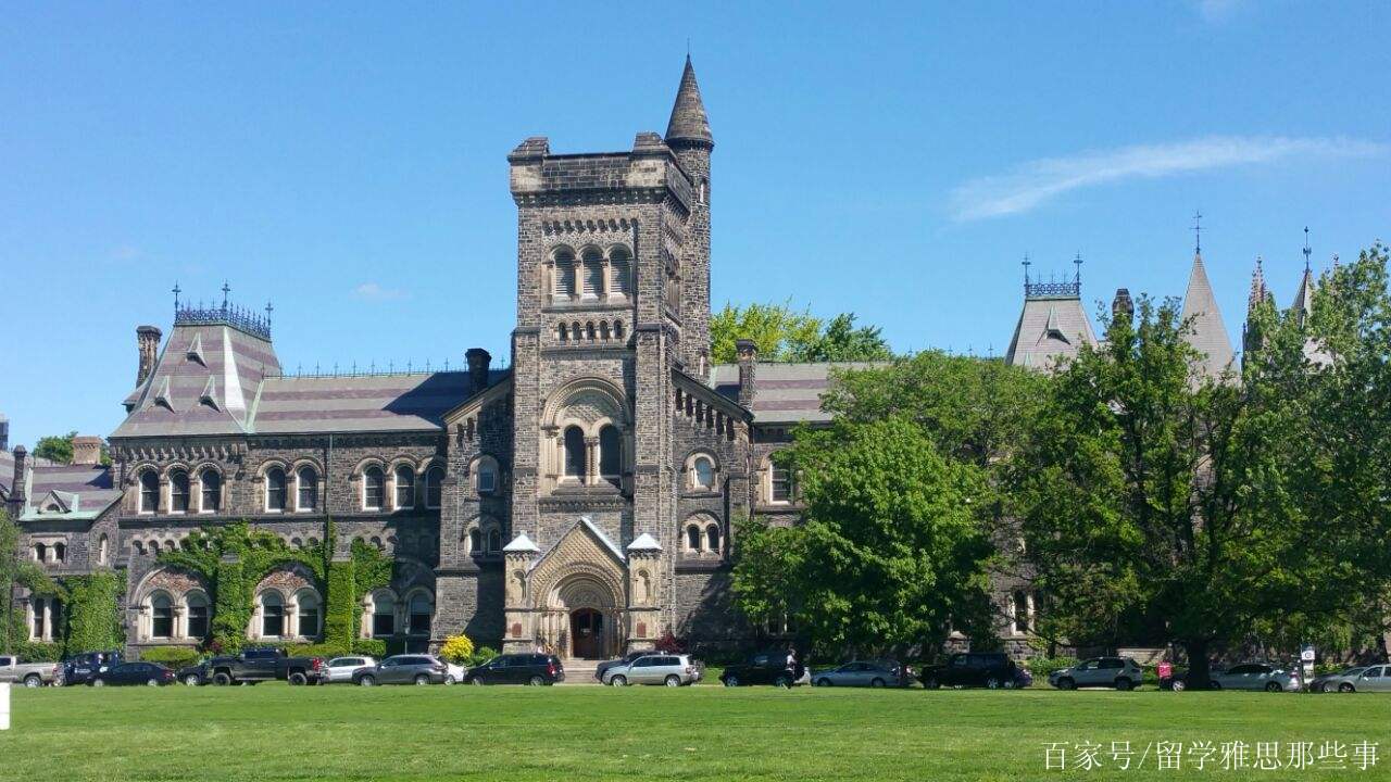 多伦多大学世界排名(多伦多大学世界排名第几) 多伦多大学世界排名(多伦多大学世界排名第几)