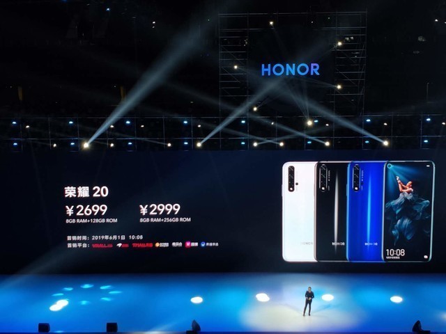 荣耀20系列国内售价公布 2699元起6月1日开卖