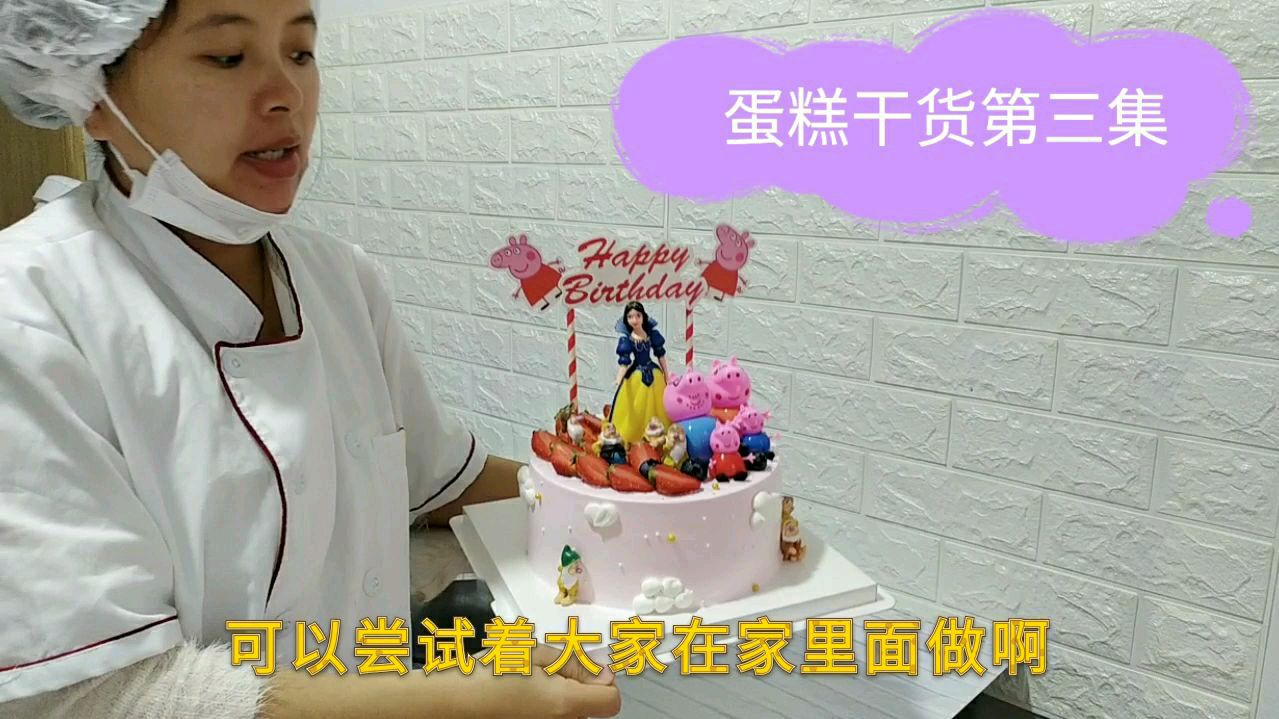 小玉分享不同口味的蛋糕和奶油配方做法,快来收藏吧