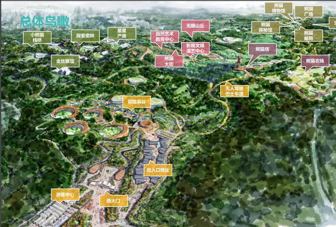 突破地理边界,共建生态圈:成都向全球投资者抛出"橄榄枝"