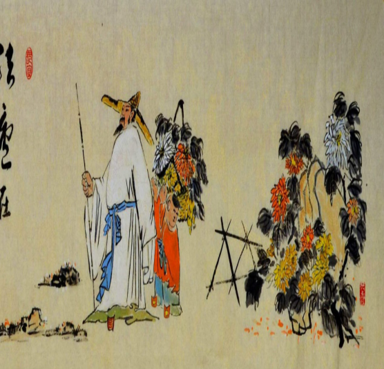 五柳先生采菊留香,香远益清,留香百世