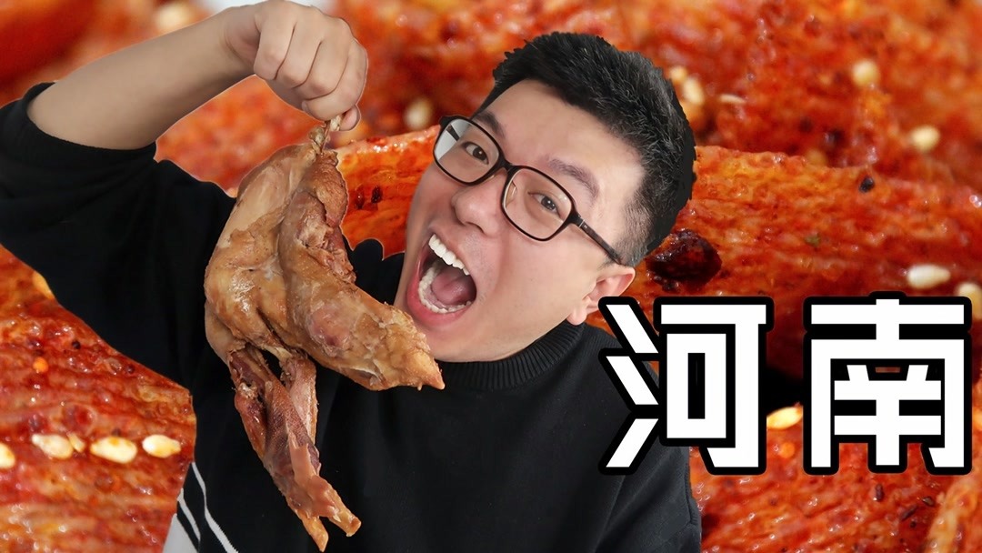 吃遍中国9:谁还敢说河南没有美食?这碗胡辣汤把浙江人吃哭了!