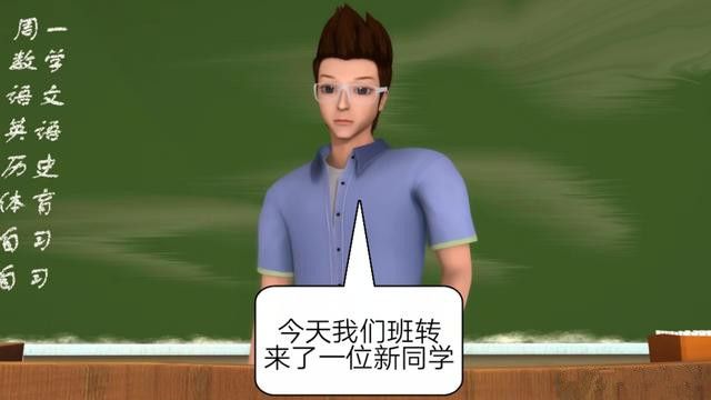叶罗丽剧场:冰公主离开仙境上学,班级里面沸腾,小胖直接喊女神