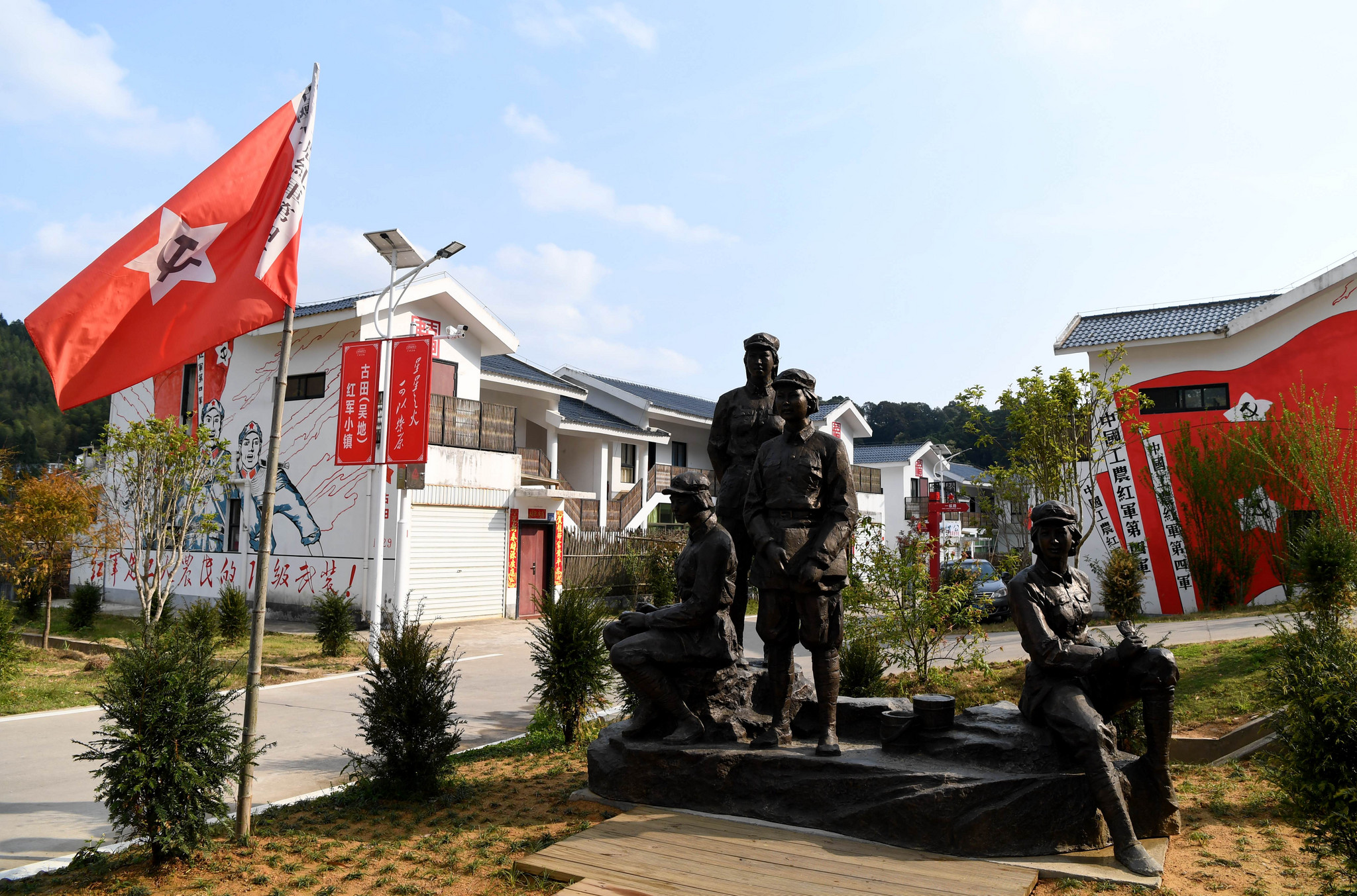 "走进福建龙岩老区"红军小镇""