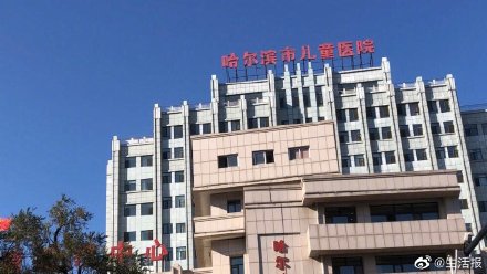 哈尔滨市儿童医院要求六岁以上患儿只能有一人陪护