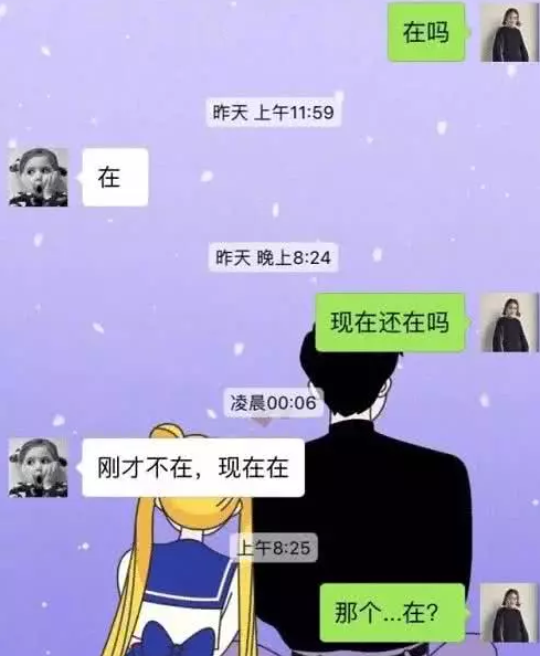 男生叫女生猪什么意思（女生叫男生懒猪代表什么）