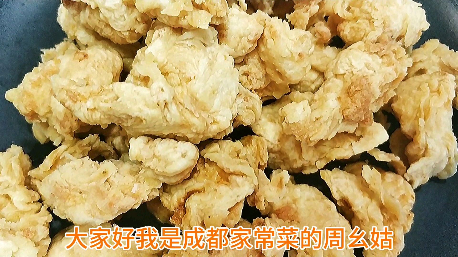 想吃肯德基的鸡米花不用买,只需加一样,就能做出鱼鳞状