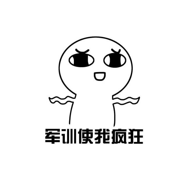 军训结束就完全轻松了?军训后遗症还没打算放过你