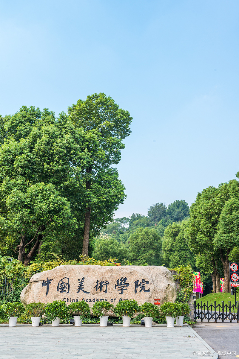 四校合并组成"巨无霸"浙大后,浙江省高校实力出现断层?