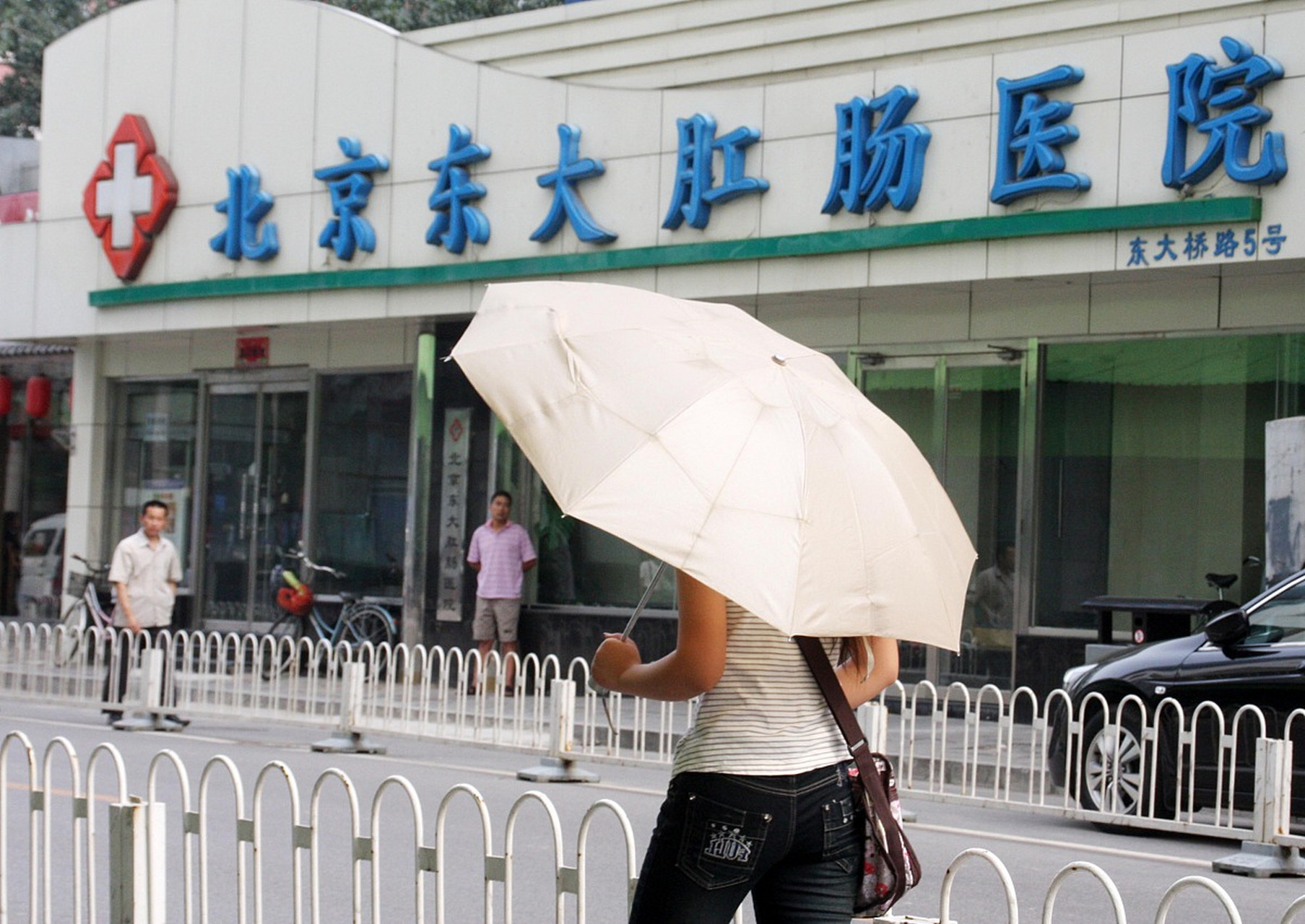 关于北京市肛肠医院医院排队代办挂号及时解决你就医问题的信息