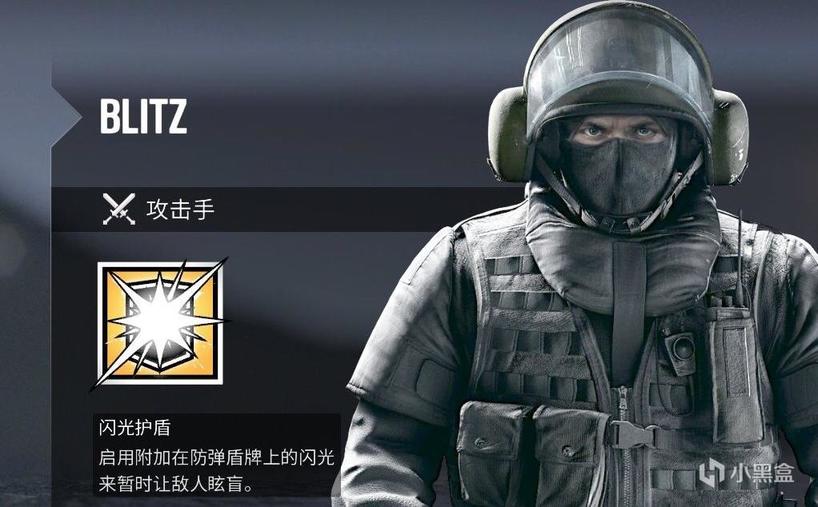 彩虹六号:怎么van好闪盾?教你一些闪盾的技巧