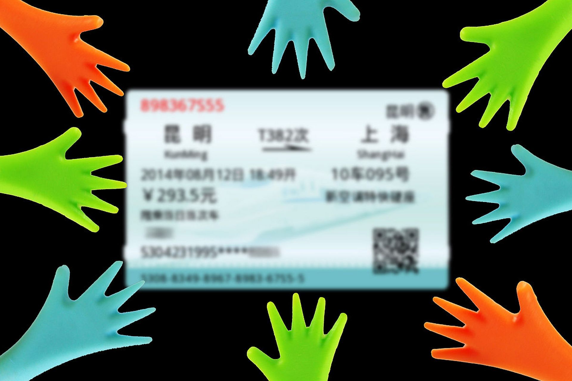 现在的火车票真是太难买了!