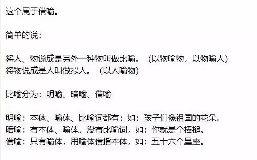 《愛我中華》第一句竟然是——56個星座!我們一直都唱錯了?