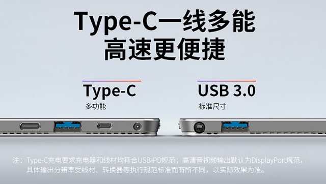 3k超视界 台电二合一旗舰平板x6 pro发布