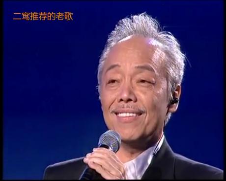 [图]一个中国人最喜欢的日本老人：谷村新司演绎的歌曲《星》